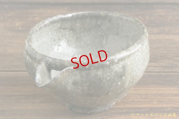 画像2: 八田亨「白掛　片口」