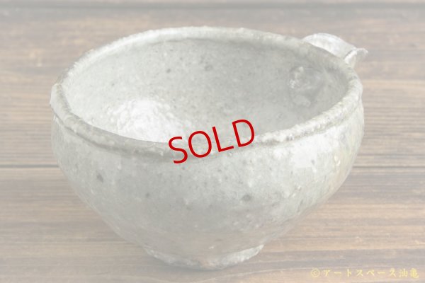 画像4: 八田亨「白掛　片口」