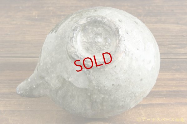 画像6: 八田亨「白掛　片口」