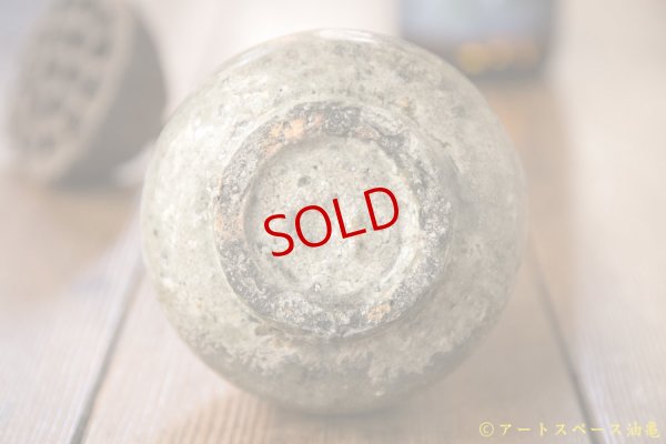 画像5: 八田亨　白掛　徳利