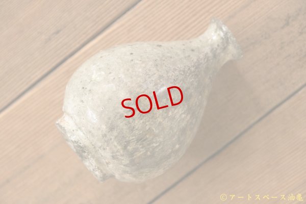 画像7: 八田亨　白掛　徳利