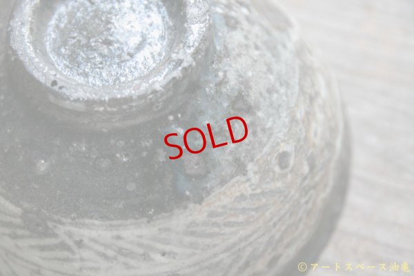 画像6: 八田亨　三島めしわん