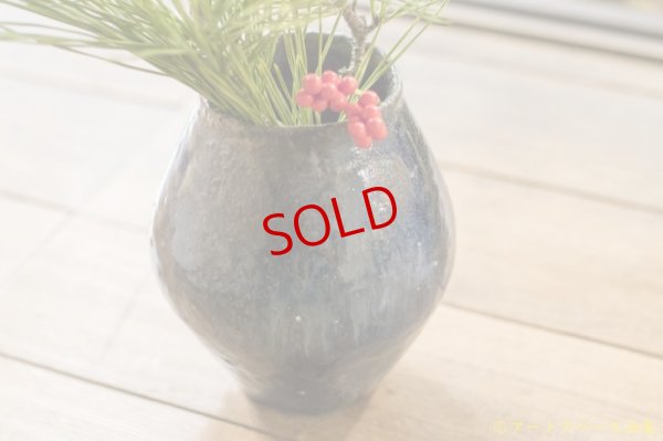 画像8: 八田亨　黒釉窯変　壺