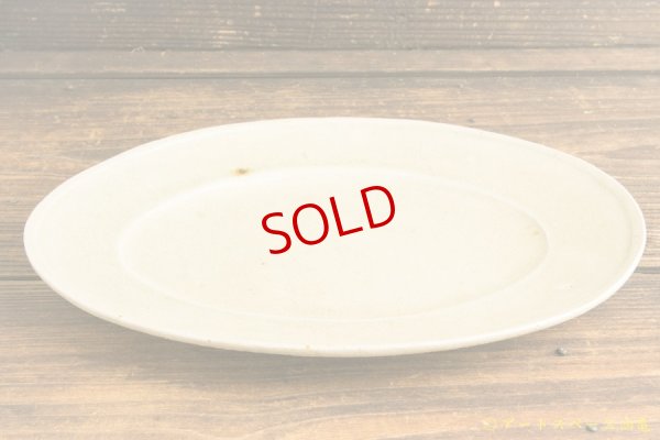 画像2: 林拓児「貫入　リムプレート」