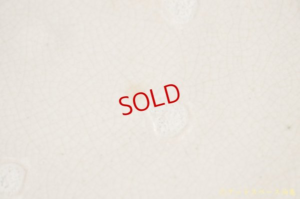 画像5: 林拓児　貫入　石皿　尺