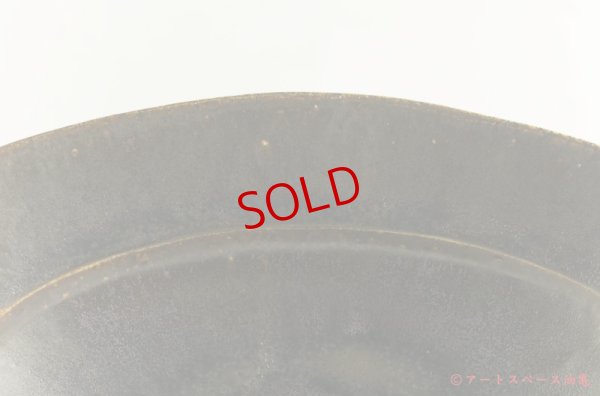画像7: 林拓児「黒釉　楕円皿　中」