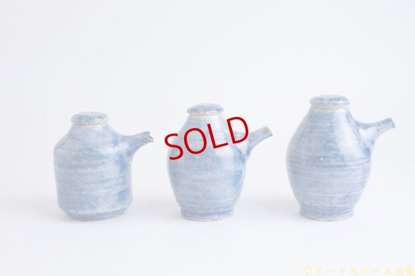 画像2: 林拓児「貫入　注器　青」＜一品作＞