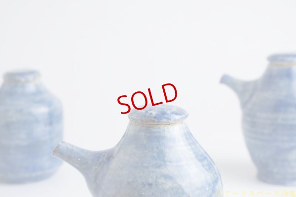 画像7: 林拓児「貫入　注器　青」＜一品作＞