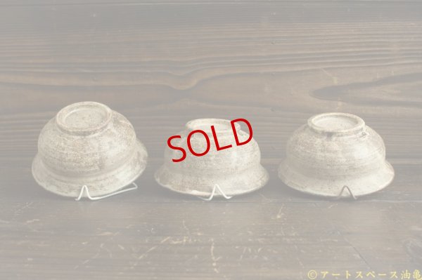 画像7: 林拓児「化粧　リム小鉢」