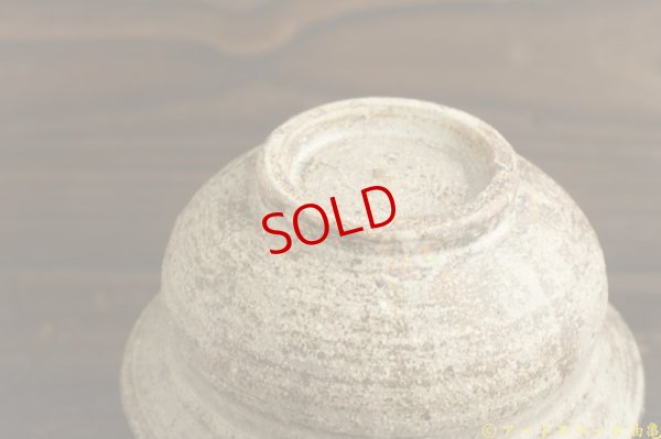 画像4: 林拓児「化粧　リム小鉢」