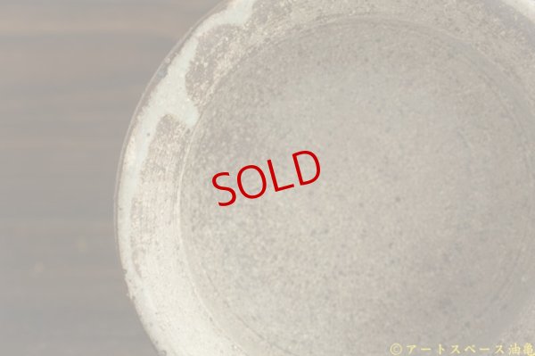 画像3: 林拓児「化粧　リム小鉢」