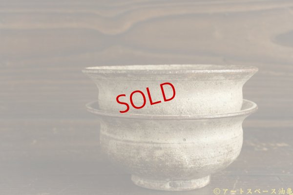 画像2: 林拓児「化粧　リム小鉢」