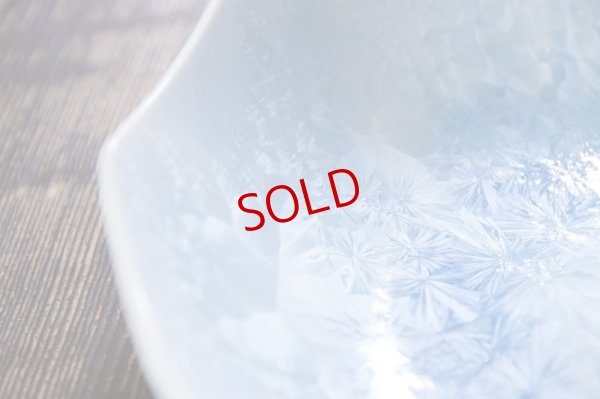 画像8: 間美恵　亜鉛華結晶　十角鉢