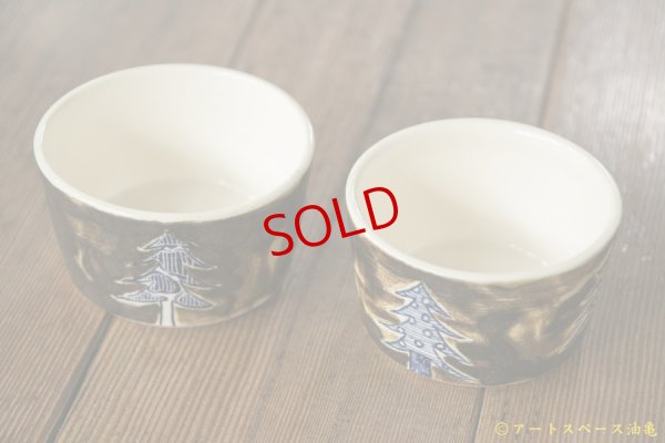 画像2: ほりゆめこ　木々（ラスター釉）フリーカップ