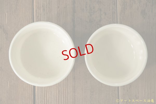 画像4: ほりゆめこ　木々（ラスター釉）フリーカップ