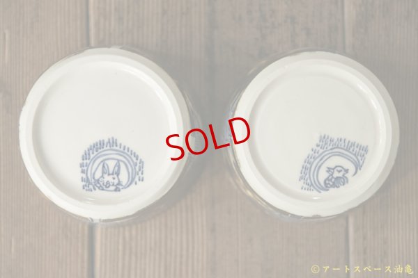 画像6: ほりゆめこ　木々（ラスター釉）フリーカップ