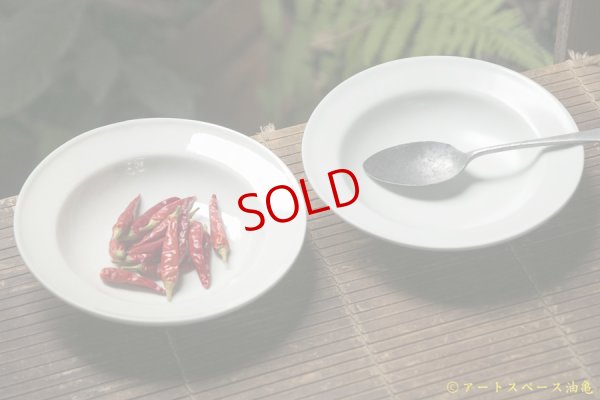 画像6: 石田誠　５．５寸ハットボウル