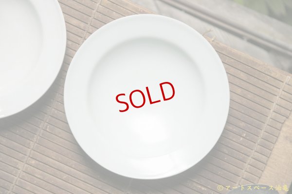 画像11: 石田誠　５．５寸ハットボウル