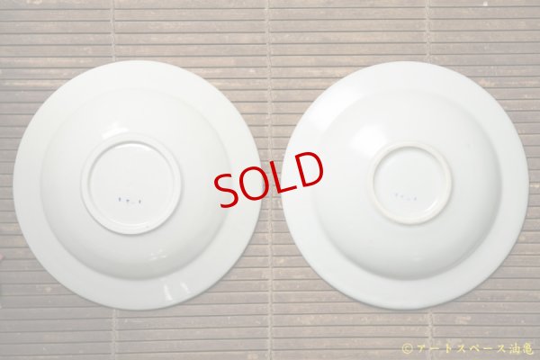 画像12: 石田誠　５．５寸ハットボウル