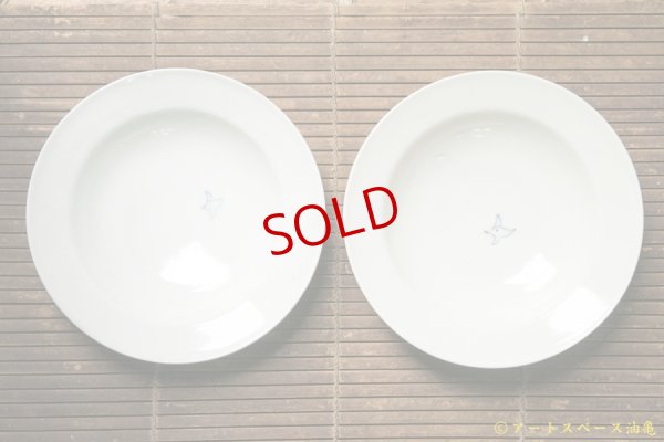 画像2: 石田誠　５．５寸ハットボウル