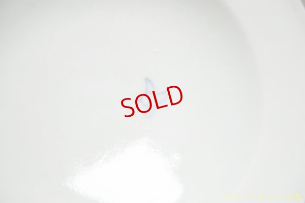 画像5: 石田誠　５．５寸ハットボウル