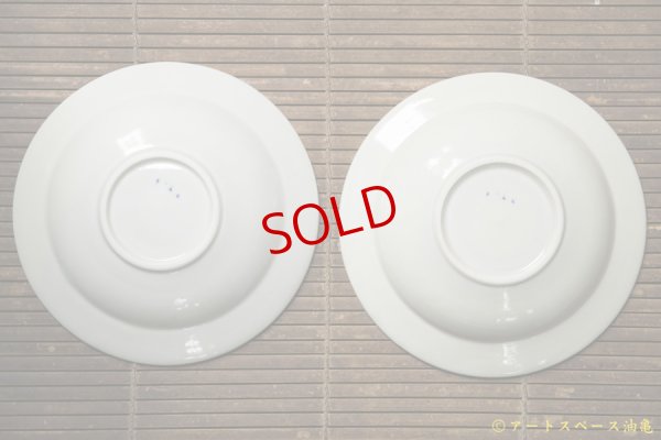 画像11: 石田誠　５．５寸ハットボウル