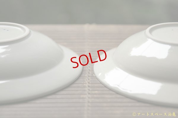 画像8: 石田誠　５．５寸ハットボウル