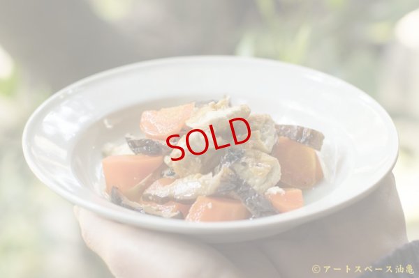 画像2: 石田誠　５．５寸ハットボウル