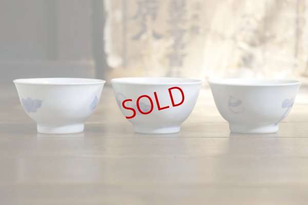 画像3: 石田誠　染付3.5寸碗