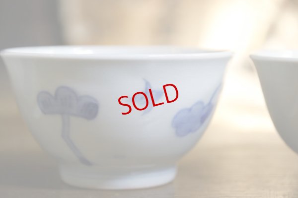 画像5: 石田誠　染付3.5寸碗