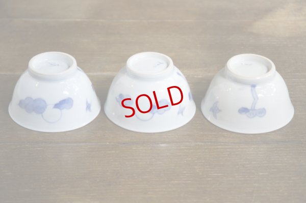 画像9: 石田誠　染付3.5寸碗