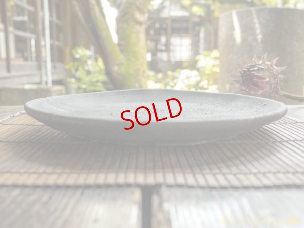 画像4: 加地学　皿