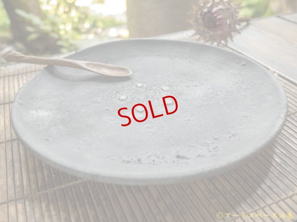 画像3: 加地学　皿