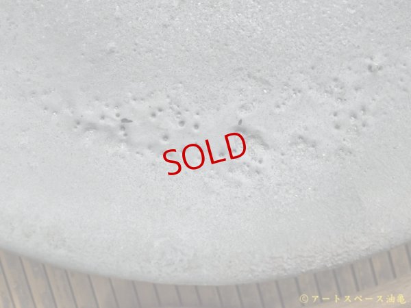 画像6: 加地学　皿