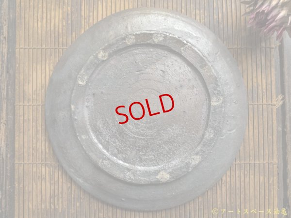 画像9: 加地学　皿