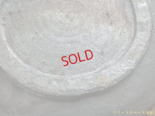 画像10: 加地学　皿