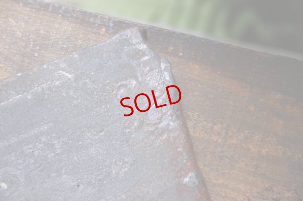 画像10: 加地学　【石炭窯】　板皿