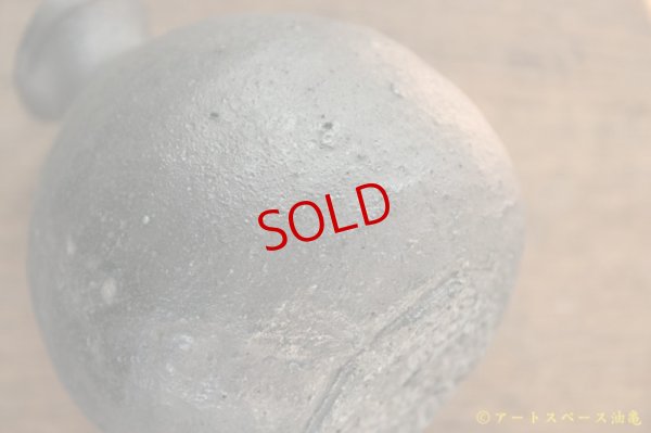 画像5: 加地学　とくり