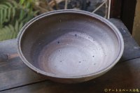 加地学　南蛮焼締　鉢