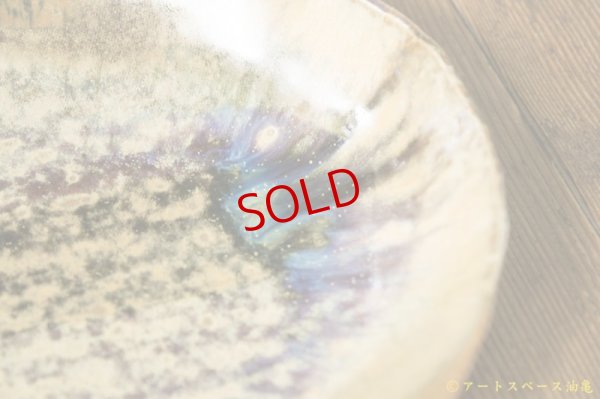 画像3: あよお 金澤尚宜　だ円プレート　(橙々)