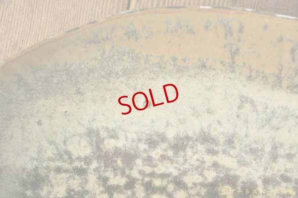 画像5: あよお 金澤尚宜　だ円プレート　(橙々)