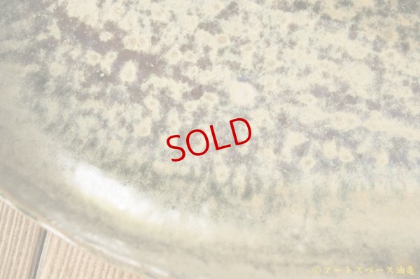 画像6: あよお 金澤尚宜　だ円プレート　(橙々)