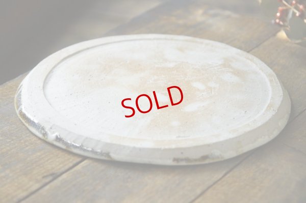 画像7: あよお 金澤尚宜　大皿/約23cm　貝と海