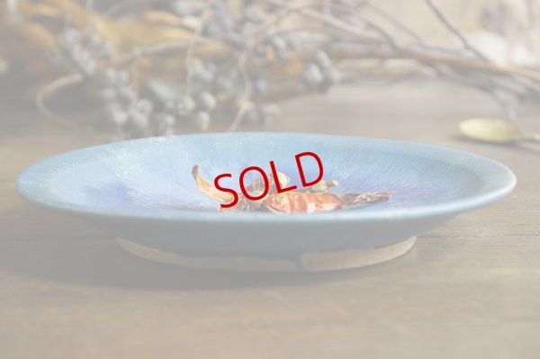 画像4: あよお 金澤尚宜　22〜24cm皿　彗星