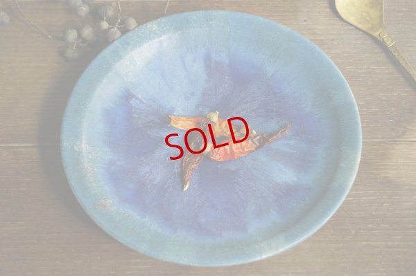 画像2: あよお 金澤尚宜　22〜24cm皿　彗星