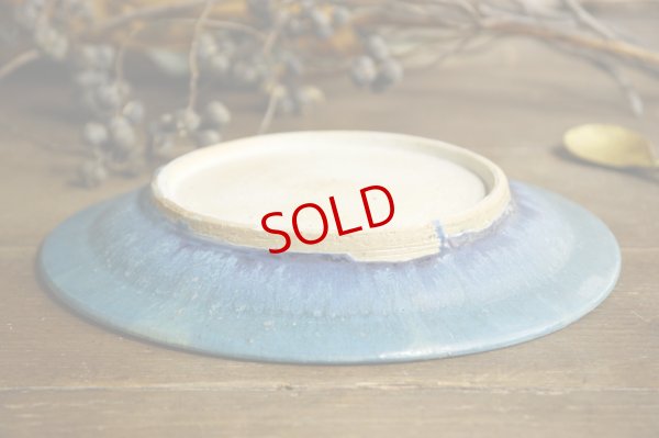 画像9: あよお 金澤尚宜　22〜24cm皿　彗星