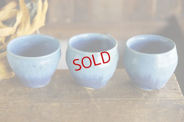 画像3: あよお 金澤尚宜　フリーカップ　青の釉景／彗星／青の釉景