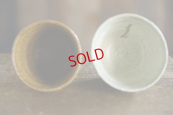 画像3: あよお 金澤尚宜　錆美シリーズ／カップ（小）