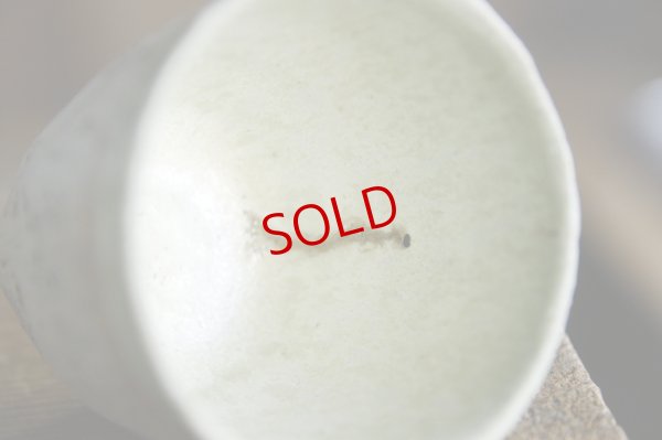 画像5: あよお 金澤尚宜　錆美シリーズ／カップ（小）