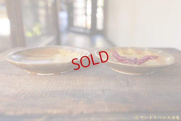 画像3: あよお 金澤尚宜　15cmプレート　夕やけ